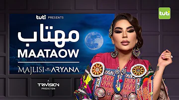 Majlisi with Aryana Sayeed - Maataow - Official Video / مجلسی با آریانا - مهتاب