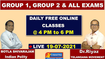 Group 1, Group 2 Syllabus Class | TSPSC | APPSC | Botla Shivarajam  & Dr. Riyaz