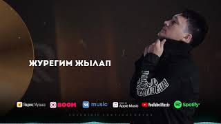 Azizbek Aitjanov - Жалғызымау