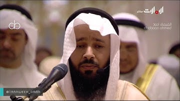 من أجمل التلاوات : سورة يوسف كاملة للشيخ يحيى عيشان -جامع الشيخ زايد أبوظبي- ليالي رمضان 1438