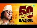 Best of Firoza Begum Nazrul Geeti  Bengali Songs  Feroza ...