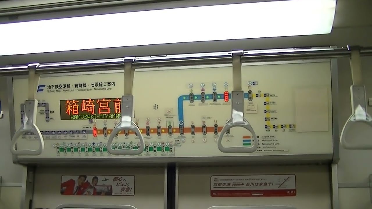 【リニューアル前・日立GTO】福岡市交通局2000系(第20編成) 走行音 貝塚～中洲川端 姪浜行き