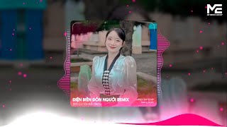ĐIỆN BIÊN ĐÓN NGƯỜI REMIX - SÈN HOÀNG MỸ LAM,TINH REMIX | NHẠC HOT TIKTOK HAY NHẤT 2024 | TÂY BẮC