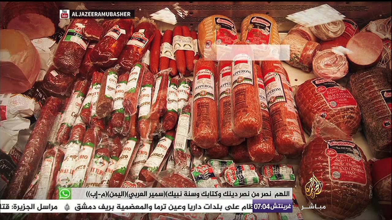 انفوجرافيك .. توصيات منظمة الصحة العالمية بشأن اللحوم المصنعة
