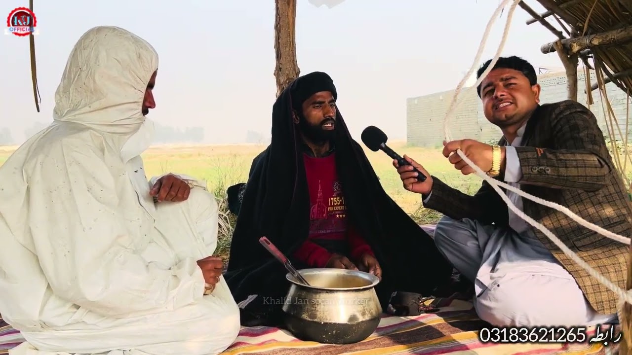 صوابی میں سب سے بڑا جادوگر بے نقاب 