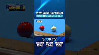 중계진들도 감탄한 길 찾기