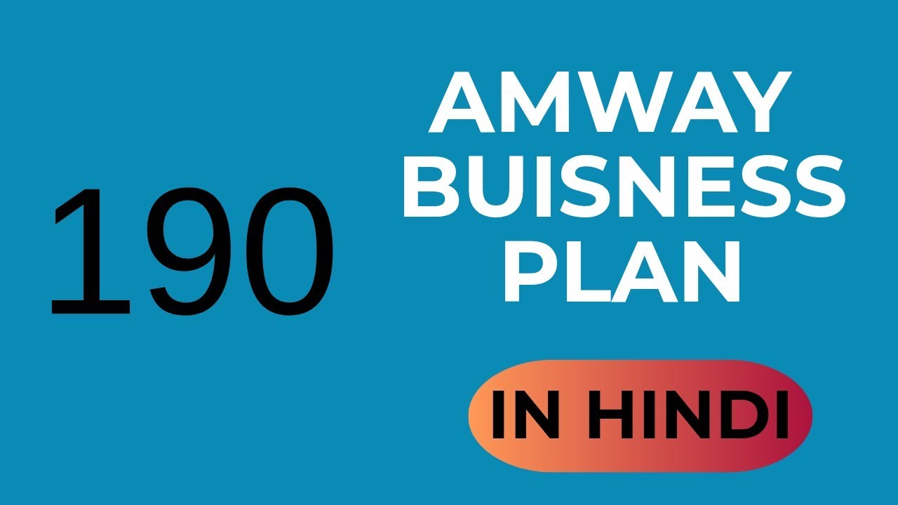 Amway Business plan-190 Hindi 