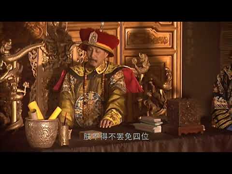 康熙王朝最经典的片段，真正不可超越的经典啊！