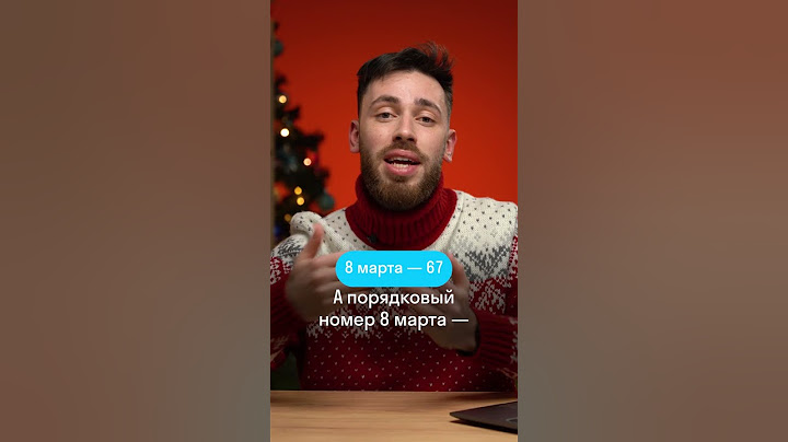 Как посчитать, сколько дней до следующего праздника с помощью математики? #ЕГЭ #ОГЭ # Математика