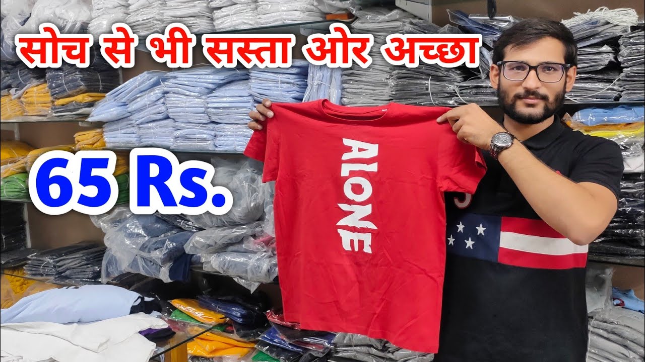 t shirt wholesale ahmedabad