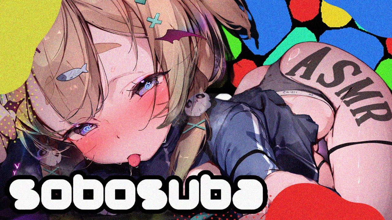 ୨୧ ASMR × Gaming⌇ キモチイイ音のゲームF୨୧ ASMR × Gaming⌇ キモチイイ音のゲーム💤💤　〖sobosuba〗