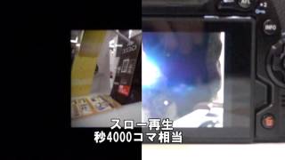 フラグシップレフ機越え！E-M1mark2のブラックアウト時間（D500と比較してみた)