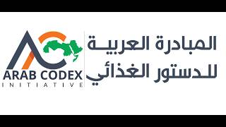 Analysis of the Agenda Item 7 | Codex Committee on Pesticide Residues (CCPR)-AR