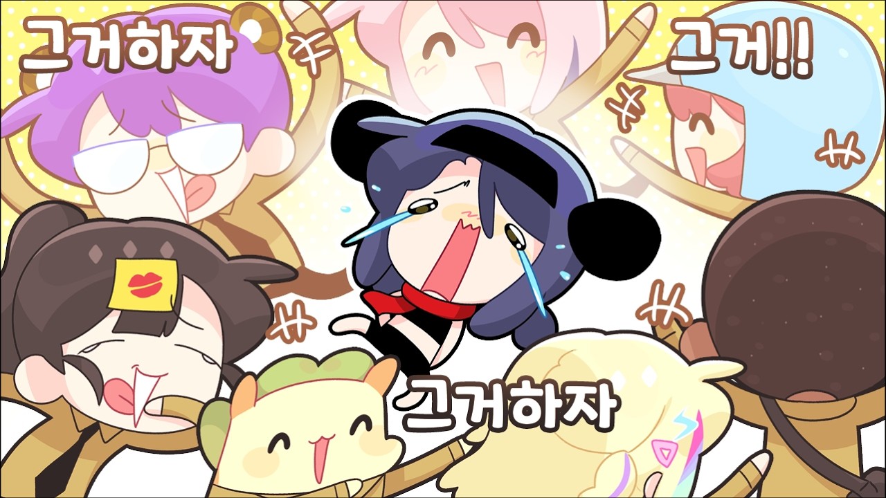 뽀뽀하지 않으면 나가지 못하는 방 [김뿡｜봉누도2 16일차]