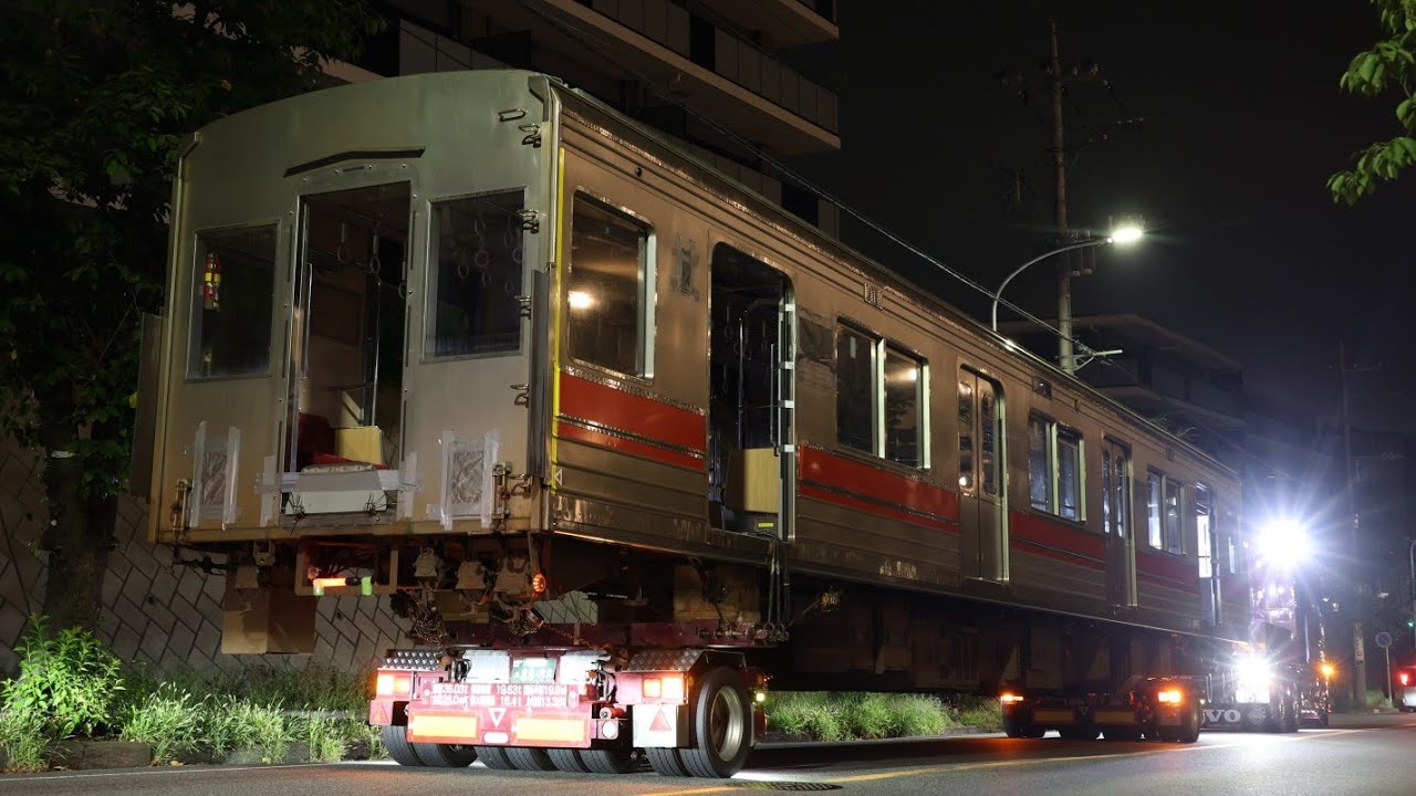 東急9000系9007F(デハ9407)廃車陸送 - YouTube