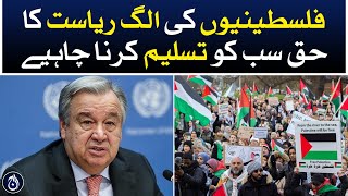 Everyone should recognize the Palestinian right to a separate state: Ant&oacute;nio Guterres - Aaj News