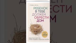 #психолог #психология #анжелачетина #психотерапия #кризис #книги #литература #книжныепокупки #любовь