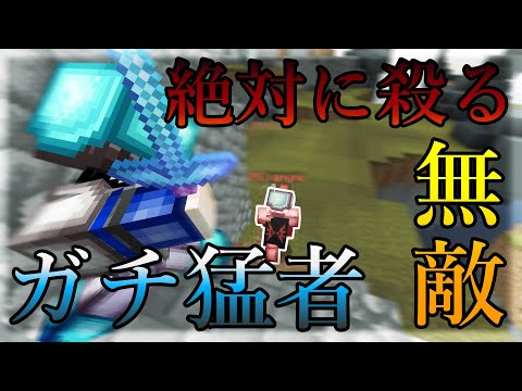 [マイクラPVP]スカイウォーズ最強の男の日常です。負けないからｗｗｗ[スカイウォーズ]