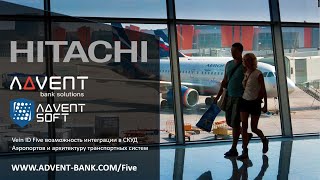 HITACHI VeinID Five - интеграция в СКУД Аэропорта и архитектуру безопасности транспортных систем
