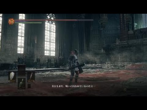 ダークソウル3 双王子