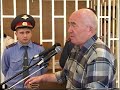 Диск 15 (Часть 3) Видеозапись суда над террористом Нурпаши Кулаевым.