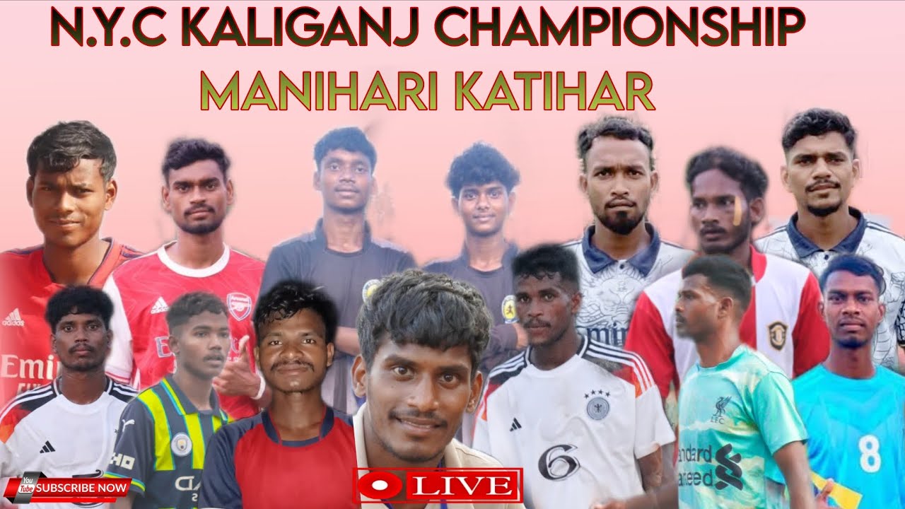 2nd Day Match ll N.Y.C KALIGANJ FOOTBALL CHAMPIONSHIP ⚽️ 🏆