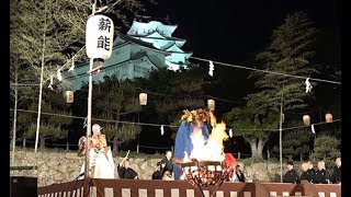 城と能、世界遺産の競演＝兵庫県姫路市
