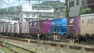 2070列車［吹］EF210-335