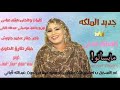 إنصاف مدني ما بسالو 