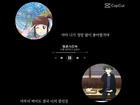듀엣2#강림&하리 #구독하면미래여친하리