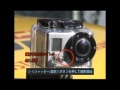 GoPro ＜撮影＞