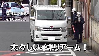 【こいつマジでありえない…】小学生の通学路にも関わらず「ながら運転」で捕まったハイエースの輩が太々しい態度でイキリアーム！！！碌でもない奴が検挙されたナイス取締りの瞬間10連発！！！