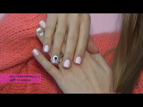 Fashion Time - Princess nail \u0026 Beauty გამორჩეული ხარისხი ფრჩხილების მოვლის სფეროში