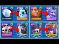 🤡 ЕСЛИ ВЫИГРЫВАЮ, ТО ПОВЫШАЮ РЕДКОСТЬ КАРТЫ / Clash Royale