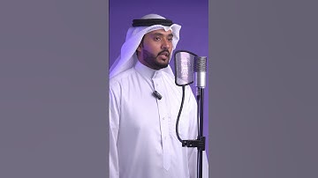عليه الصلاة والسلام - القارئ صباح الذوادي