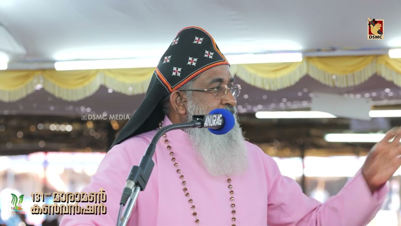 RT. REV. PD DR. JOSEPH MAR IVANIOS EPISCOPA | DAY 5 | MARAMON CONVENTION 2026 | DSMC MEDIA