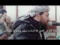 حتى إذا جاء أحدهم الموت قال رب ارجعون قراءة خاشعة ومؤثرة بصوت الشيخ حازم سيف
