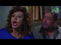 مسلسل حكم الهوى قصة زعل الحلقة 2 الثانية مرح جبر ــ علا باشا حسام تحسين بيك 