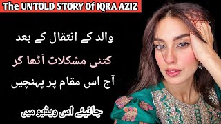 Iqra Aziz Biography Complete Life Story