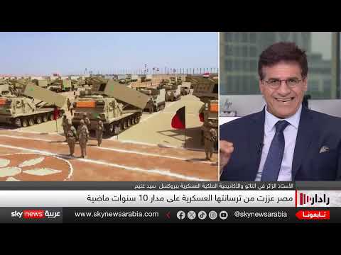 صفقة أسلحة أمريكية لمصر وتوازن القوى الإقليمي