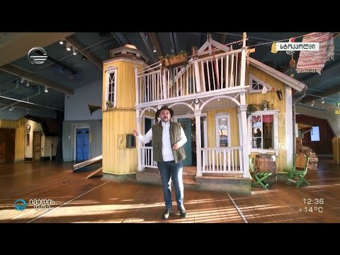 ნიკოლოზ წულუკიძის მოგზაურობა სტოკჰოლმში, ასტრიდ ლინდგრენის მუზეუმში