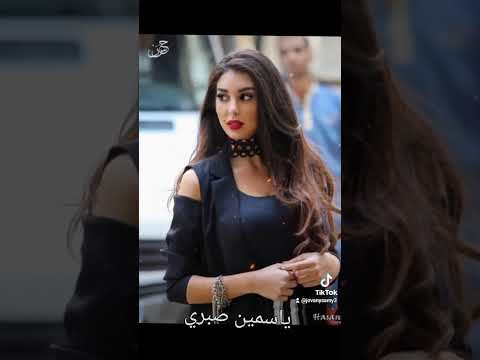 اغنيه احلى صديقه ياسمين صبري