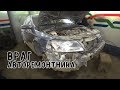 #101[VW Passat B7] Ремонт после ДТП Body Repair