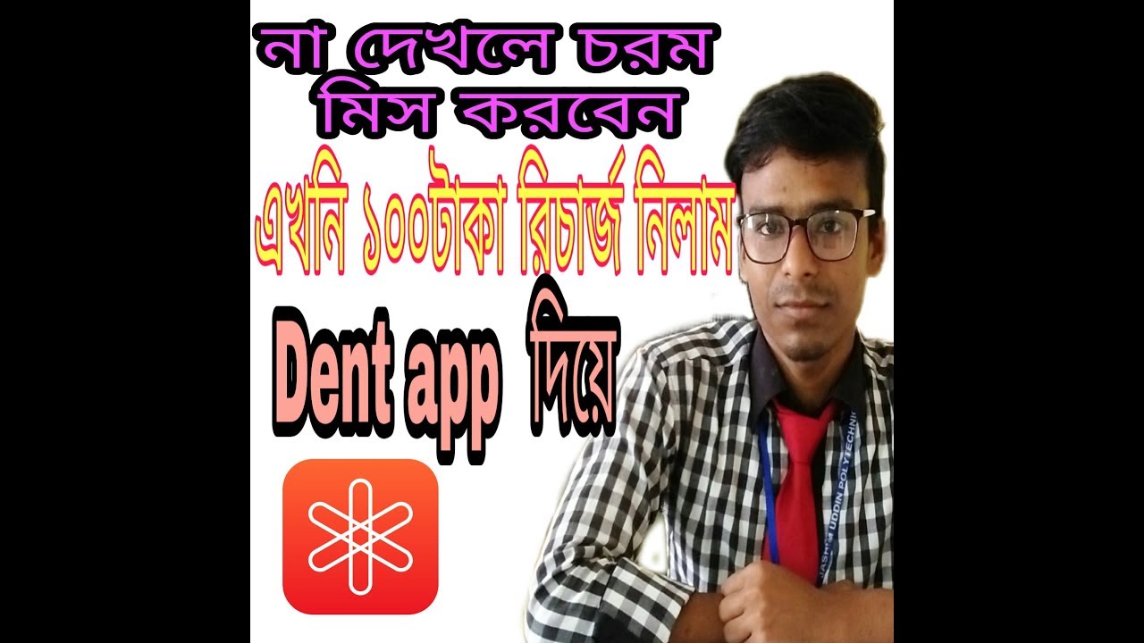 100tk phone recharge by dent app. 