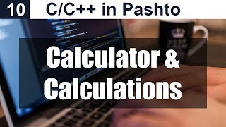 10 - C/C++ Making simple Calculator and Calculations (Pashto)