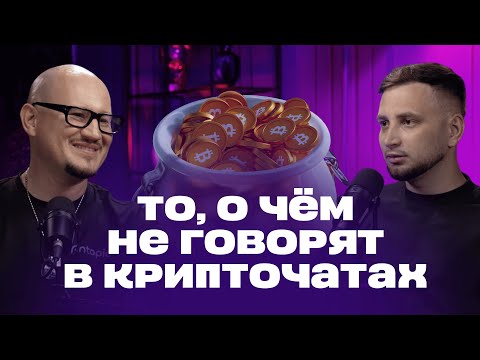 Приватность, доверие и