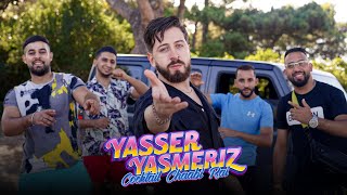 Yasser Yasmeriz - Cocktail Rai | 2023 ياسر ياسمرايز - كوكتيل راي