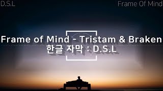 Frame of Mind - Tristam & Braken [한글 자막 / 가사]