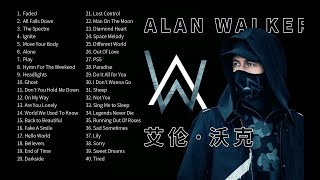 精選【艾倫·沃克 Alan Walker】循環好聽的音樂合集