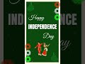 independence day